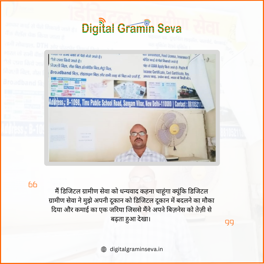 Clients Review